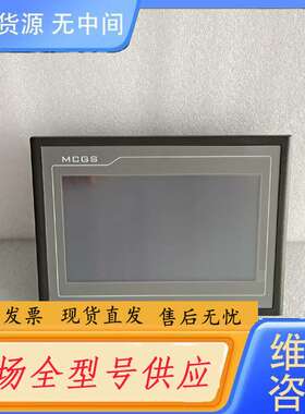 请询价--昆仑通态EPC7062DL触摸屏，99新库存可充新，质量保证