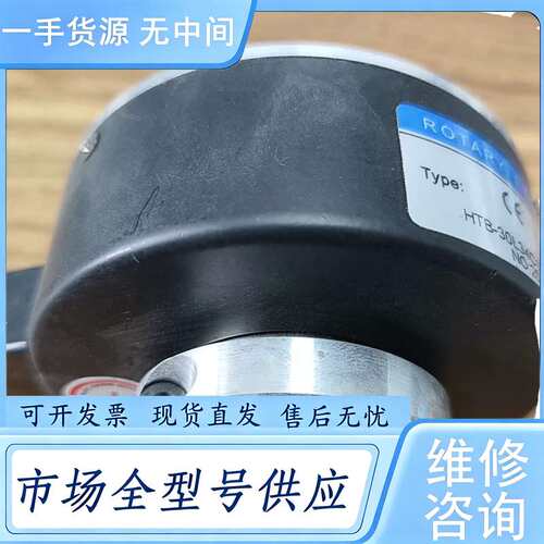 请询价--（议价）电机空心轴编码器HTB-30L34C10中空轴电梯旋
