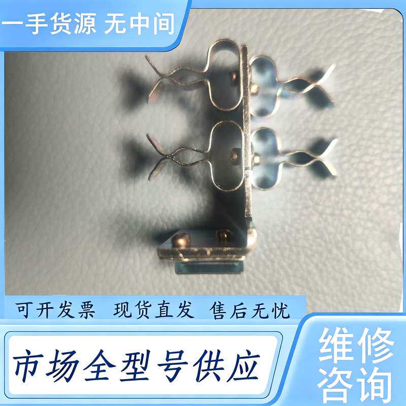 请询价--器人的一个定位线的卡子，懂的来，如图，就一个，80包邮