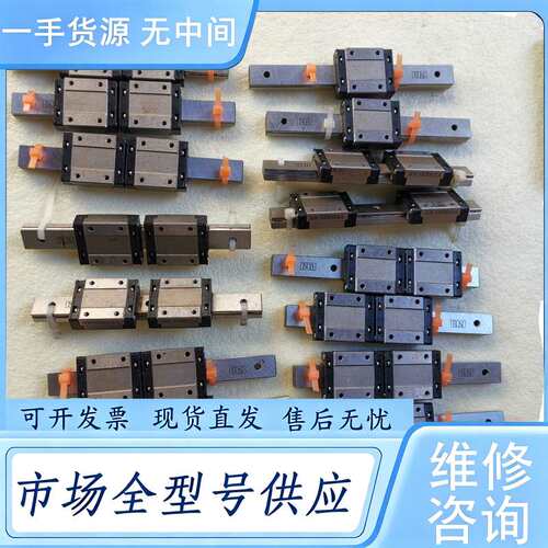 请询价--NB滑块SEBS12A，SEBS12AY，，成色漂亮