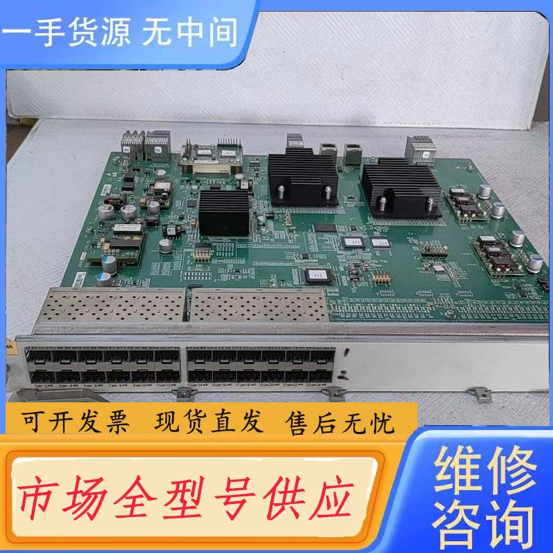 请询价--中兴 8905e核心交换机板卡，S1GF24A 24口千兆全