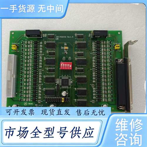 请询价--泓格ISO-P32C32 专业级I/O卡工业数据采集DAQ卡