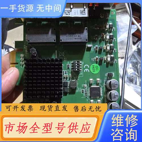 请询价--凌云光板卡，型号PCIE-GIGE4，件，
