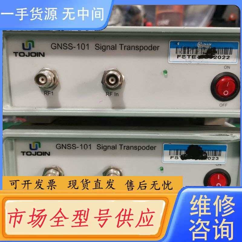 要询价-中冀联合 转发器GPS放大器BD北斗GLONASS信号发生器