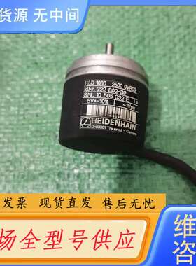 要询价-德国海德汉ROD 1080编码器，型号2500 0VB09-