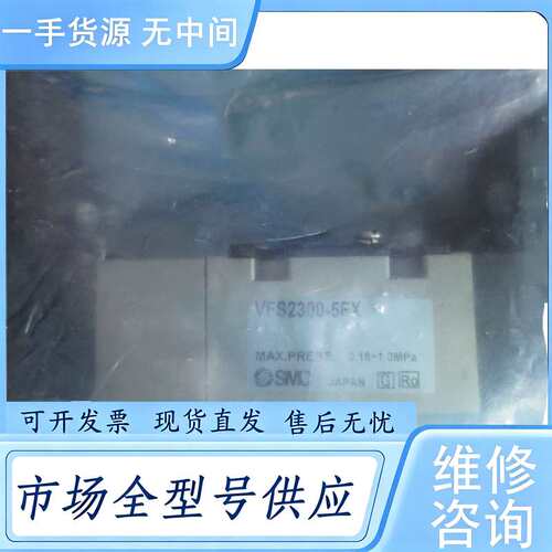 请询价-- VFS2300-5FX  *