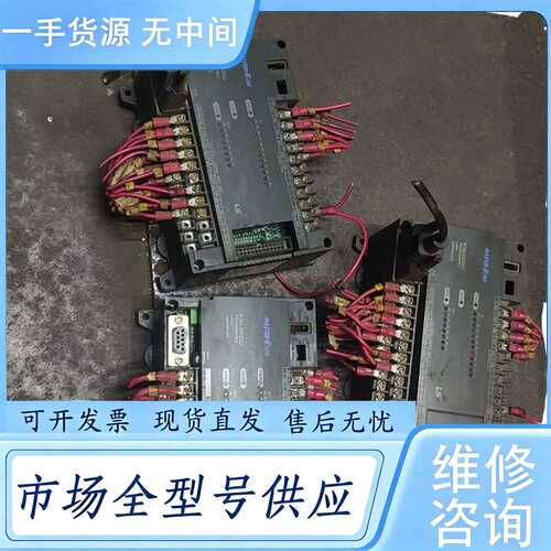 请询价--LS可编辑控制器K7M-DR20U