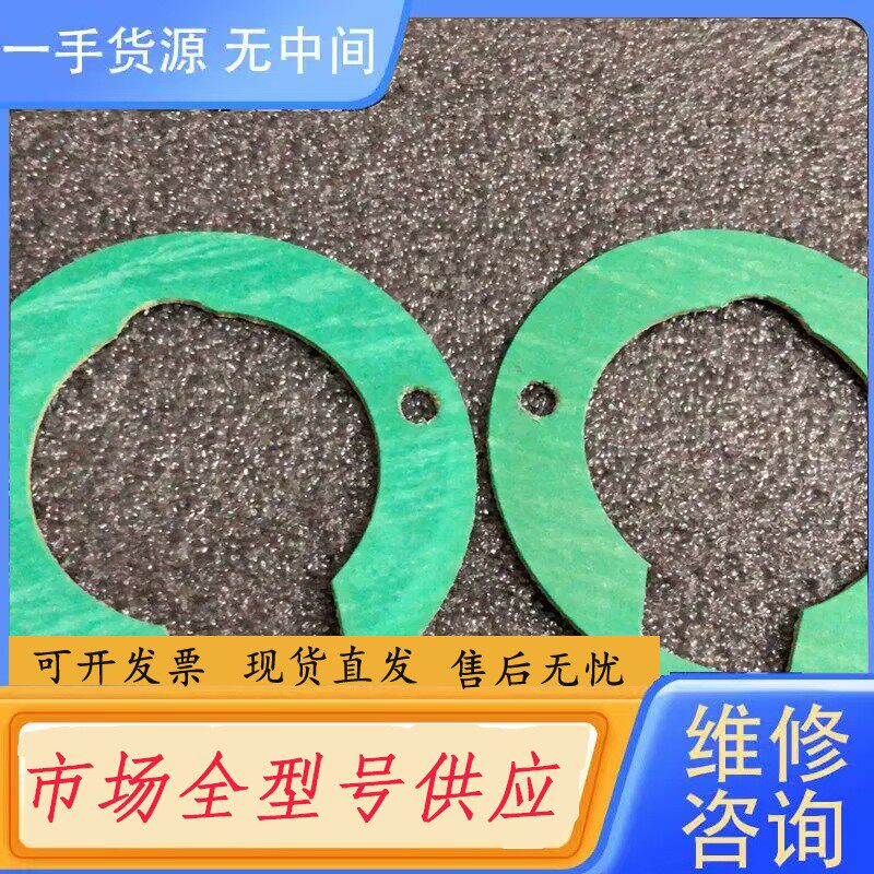 要询价-德国BOGE博格空压机气缸垫，实用SBD-R-250-2.9
