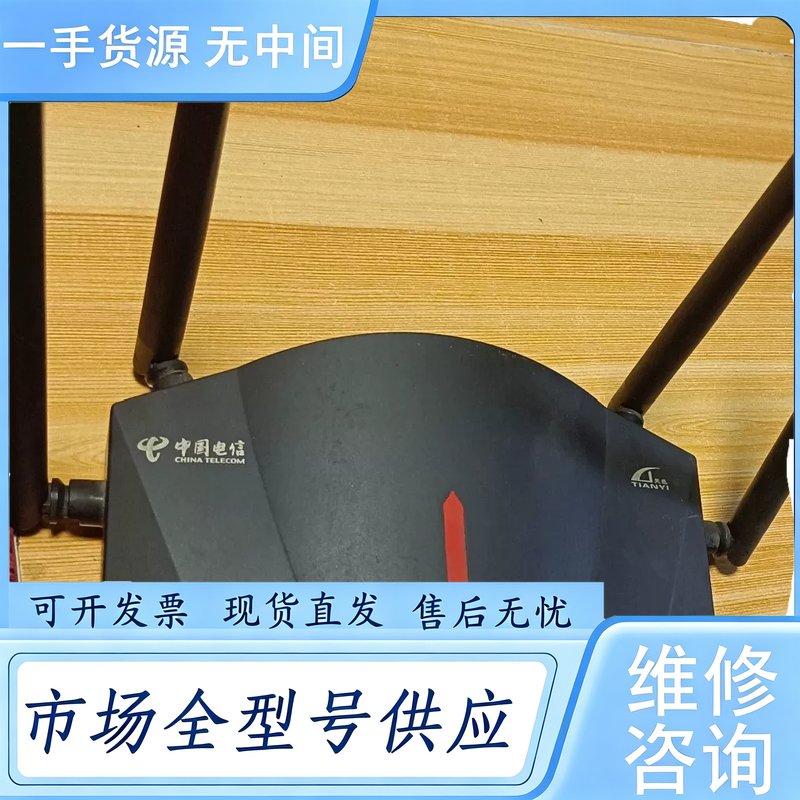 请询价--天邑TY6201A千兆口1800M双频智WiFi6路由器,功