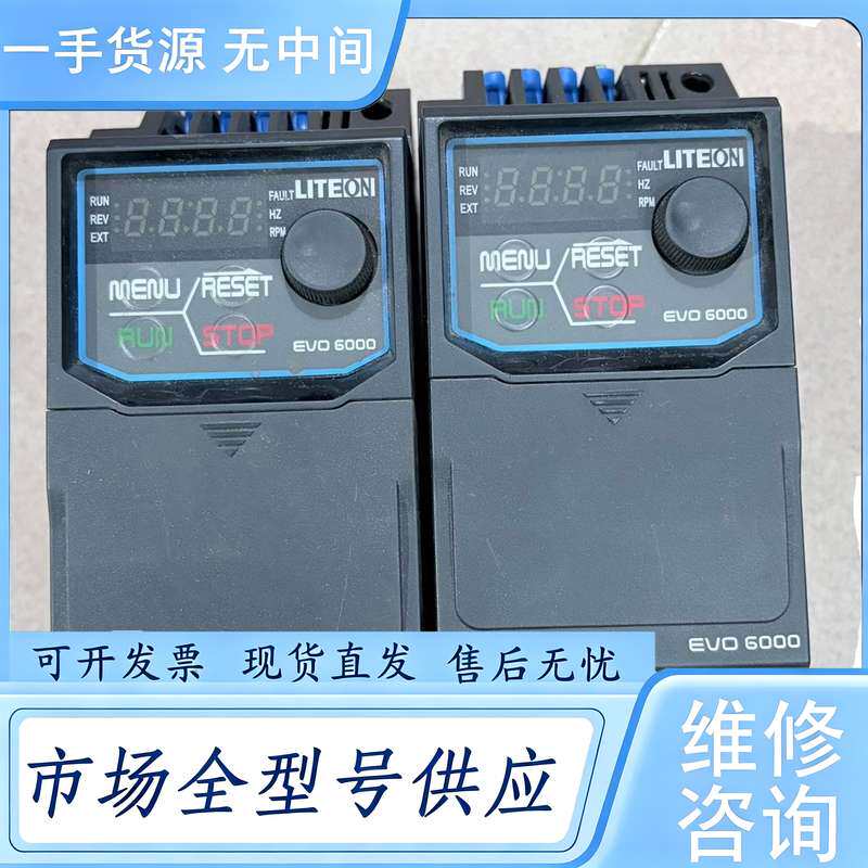 请询价--光宝变频器 EVO600043SD75E20F,0.75kw