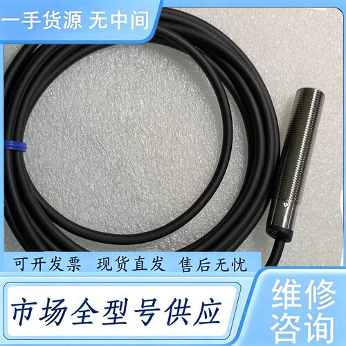 请询价--劳恩Raun激光传感器LQD12-R20P0，标签传感器