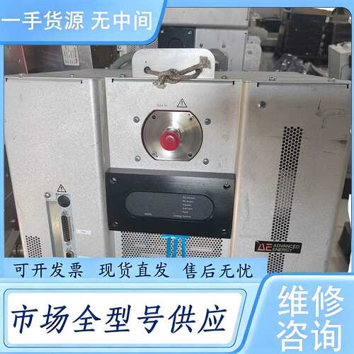 请询价--AE远程等离子源 0920-00130-000