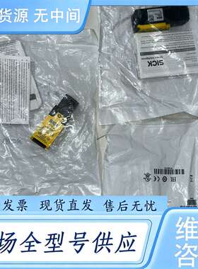 请询价--6025059 I12-SB213SICK库存多