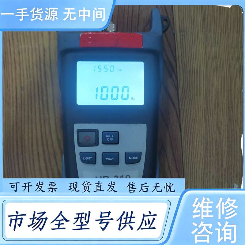 请询价--HD-310实物拍摄,成色,产品售后不退
