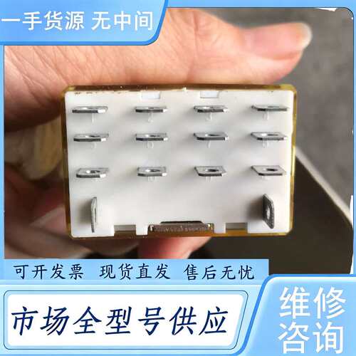 请询价--RH4B-U AC110V和泉大14脚中间继电器