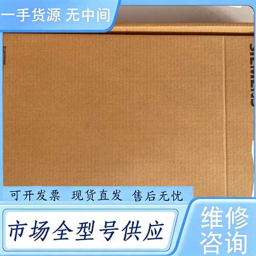 请询价--6SE7024-7ED84-1HF56SE70变频器