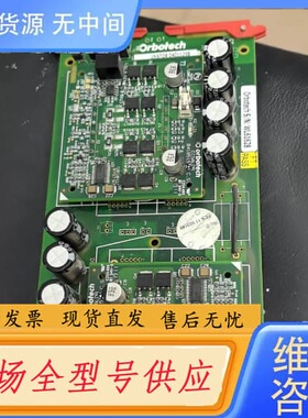 请询价-Orbotech奥宝协力AOI NSTDR卡一块！