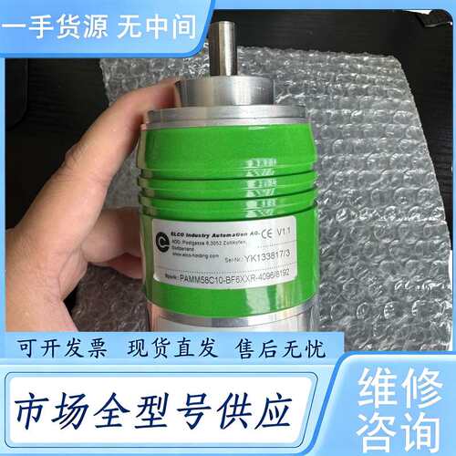 请询价--宜科编码器PAM58C10-BF6XXR-4096/8192
