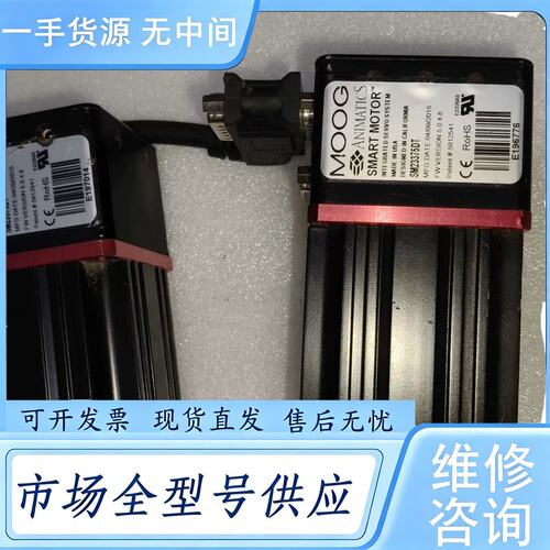 请询价--MOOG伺服电机，型号SM23375DT，，件，