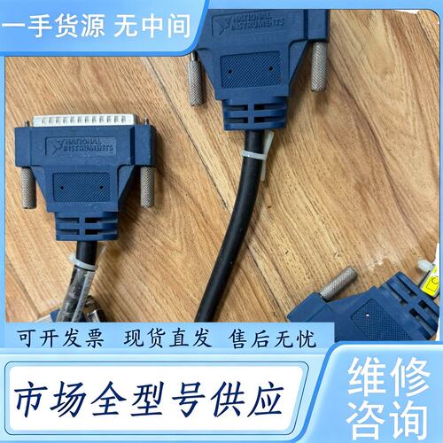 请询价--NI SH37F-SH37M-1， 1米连接线 18