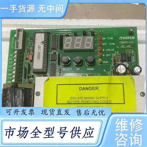 请询价--GOYEN 进口TBMM-10 AC/AC，成