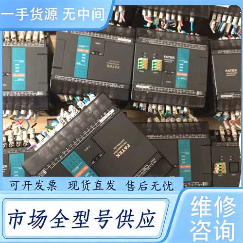 请询价--永宏FBS-24MAR2-D24，DC24电源，九成新，功能