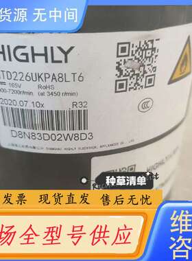 要询价-GTD226UKPA8LT6A日立变频压缩机