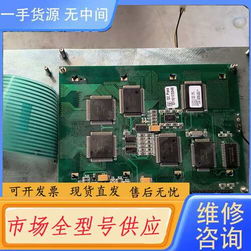 请询价--t240128 v1.1液晶屏