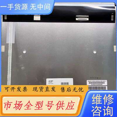 要询价-LB170E01-SL01 G170EG01 V.1