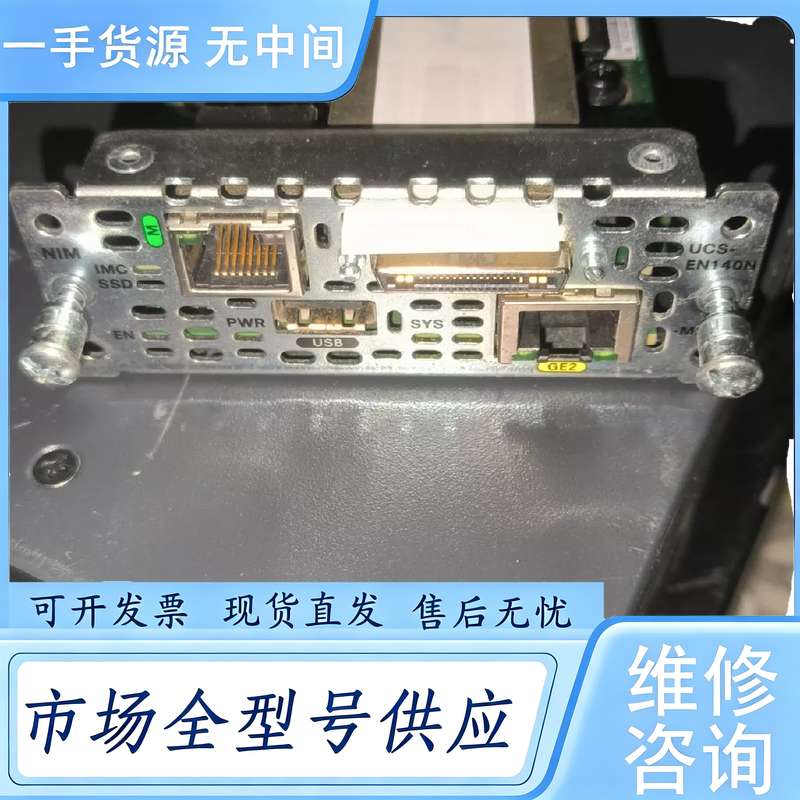 请询价--思科Cisco 路由器模块ucs-en140n-m2/k9