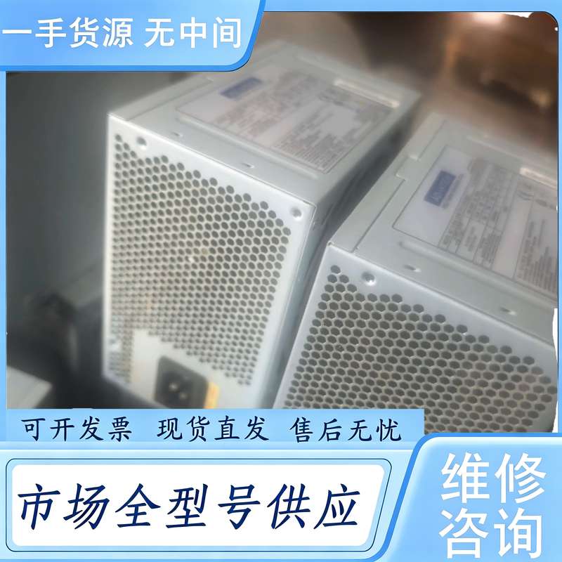 请询价--研华BTX-3031工控机电源，300W功率，ATX接口，功