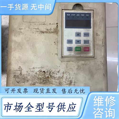 请询价--DV600-4075-A-G，德弗变频器，功能包好，运费到付