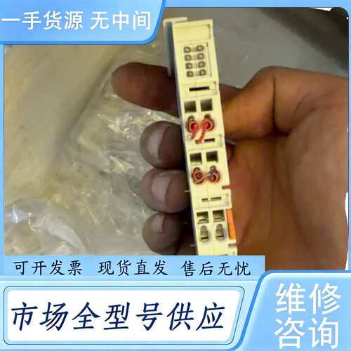 请询价--BECKHOFF模拟量输入模块EL3602-0010，件
