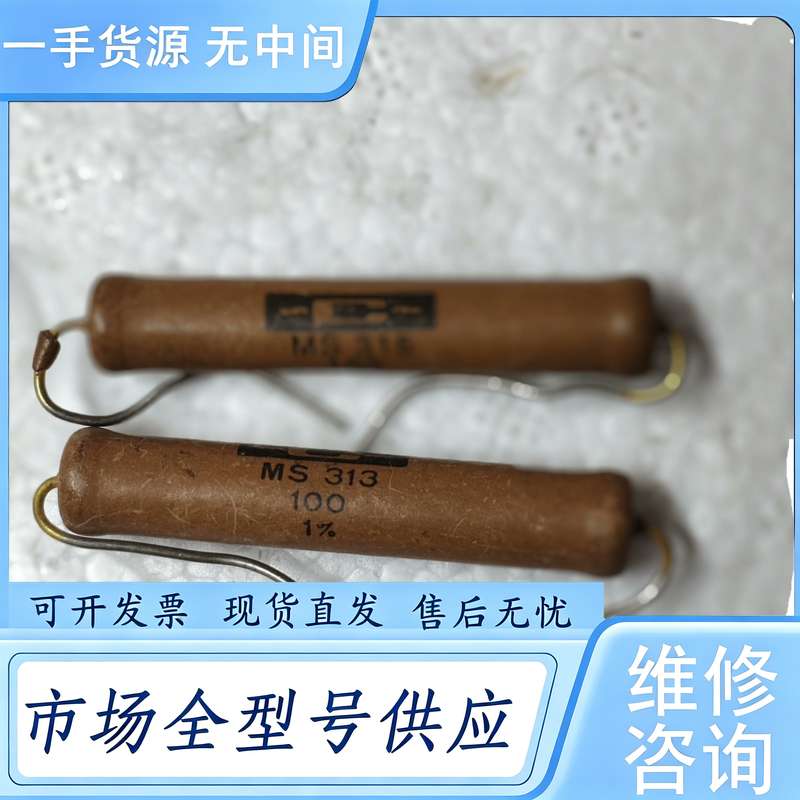 请询价--家当电阻100欧