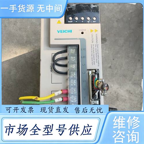 请询价--SD600A-T3-7R5 伟创伺服驱动器 7500W