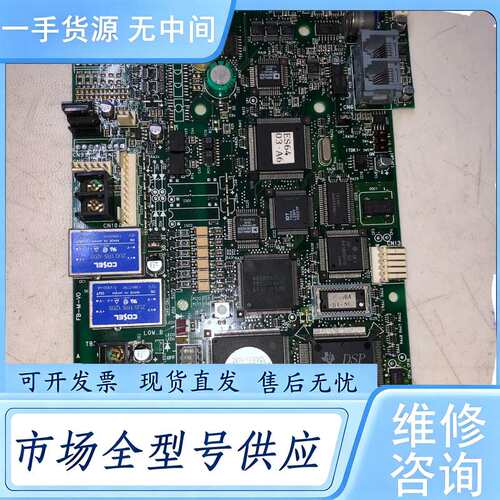 请询价--东洋VF64主板VFC64SDS-P2 QA2