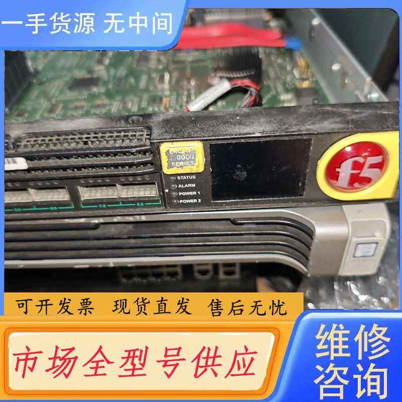 要询价-F5 i10000 三无Cpu 丨无内存 无硬盘