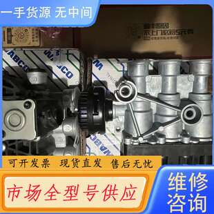 要询价-威伯科ECAS电磁阀4728800640-472880001