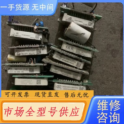 要询价-FP15R12W1T4 GD15PJK120L1S