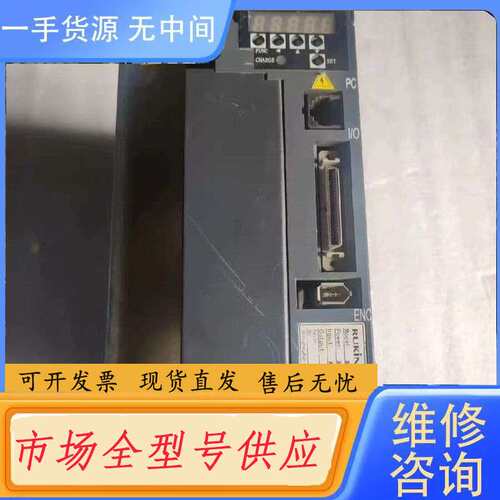 要询价-RUKING儒竞伺服驱动器SE系列，SEA2-30HRCP
