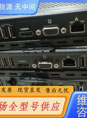 要询价-深信服adesk-std-500-s云桌面终端，，含