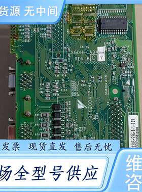 请询价--安川伺服驱动器主板SGDH-CA04控制板DF0200472