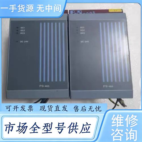 请询价--贝加莱PLC 3PS465.9/0GH-PS465 质量保证