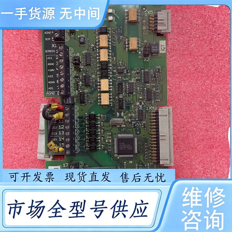 请询价--ACS400 ABB变频器控制板 主板 功能包好