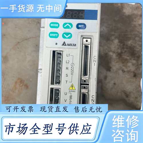 请询价--台达驱动器ASD-A0221-AB 200W 功能包好 偏远