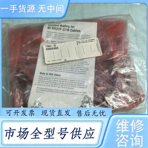 请询价--SH37F-37M-2 未拆封NI 2米37-P
