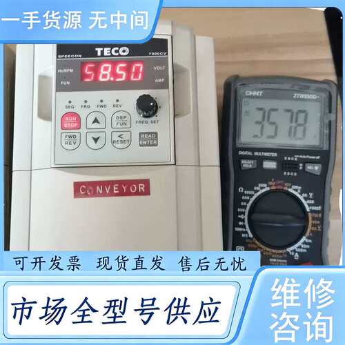 请询价--东元3.7KW变频器7300CV系列，