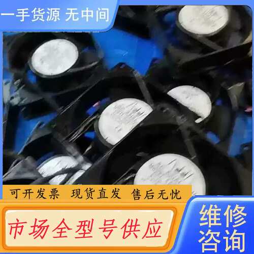 请询价--风机ADDA成色好AA9252MS-AT尺寸92*92*