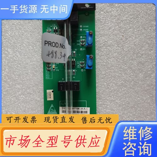 请询价-迈瑞血球仪BC-2300体积计量板 3100-20-4119