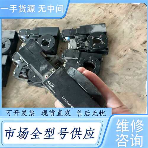 请询价--台湾GMT高明铁电动旋转平台，型号D1167-ARH60-A